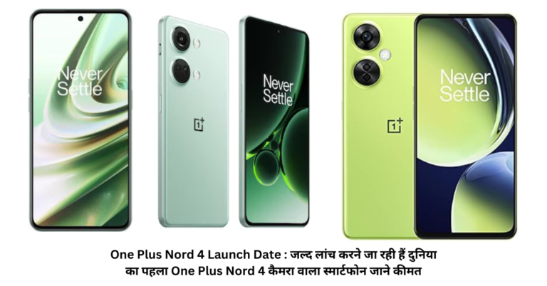 One Plus Nord 4 Launch Date